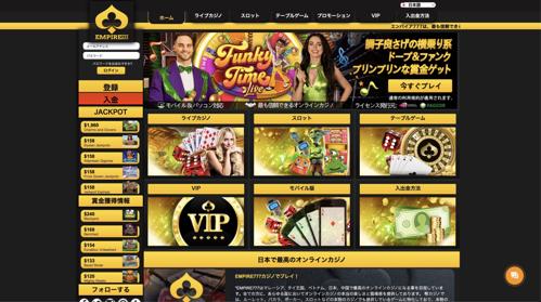 中国オンラインカジノの魅力と楽しみ方